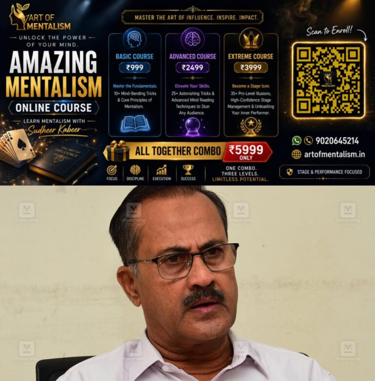 newskerala.net_1788023284_pma-salam-90
