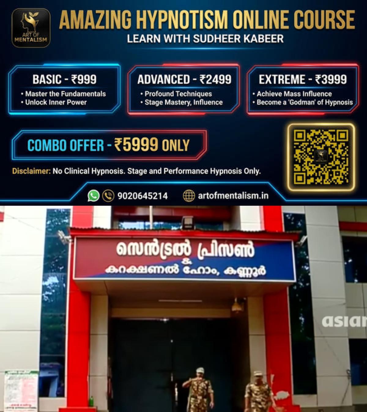 newskerala.net_1788036966_w-1280h-720format-jpgimgid-01m179a7t0239annk4mbstwhgyimgname-kannur-central-jail-1788024790848.j
