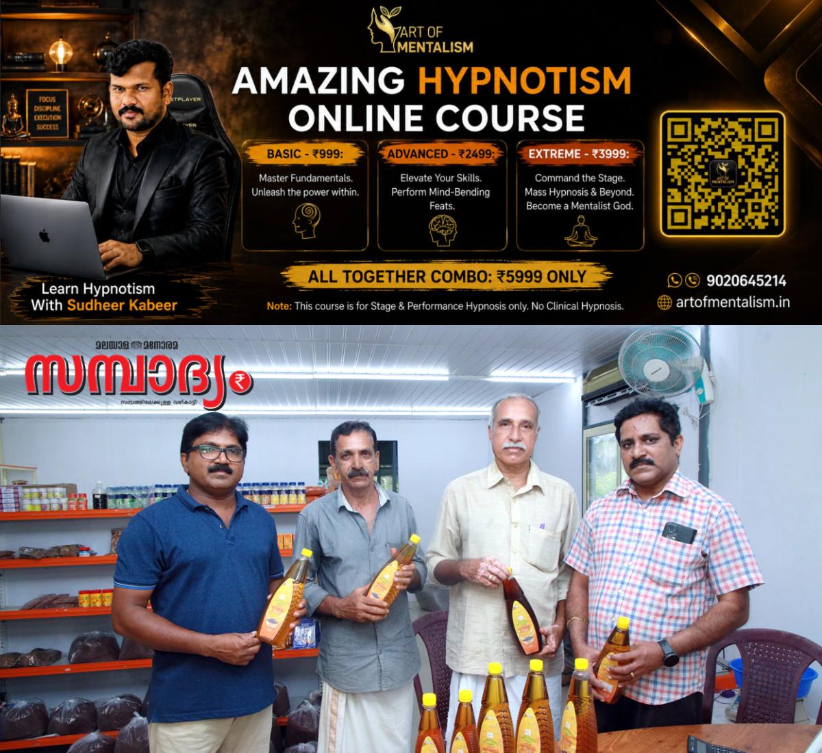 newskerala.net_1788047284_onattukkra1-main