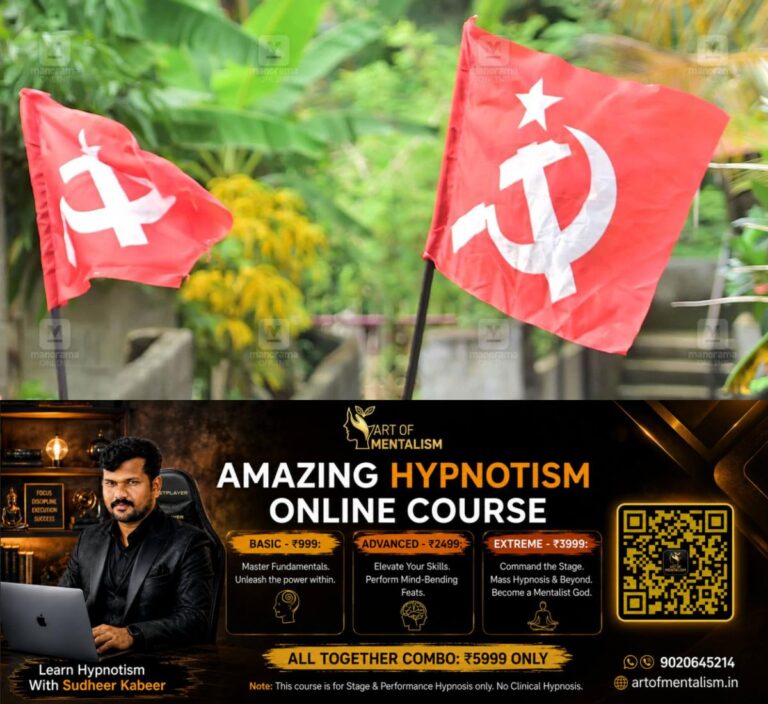 newskerala.net_1788054790_cpm-flag-1