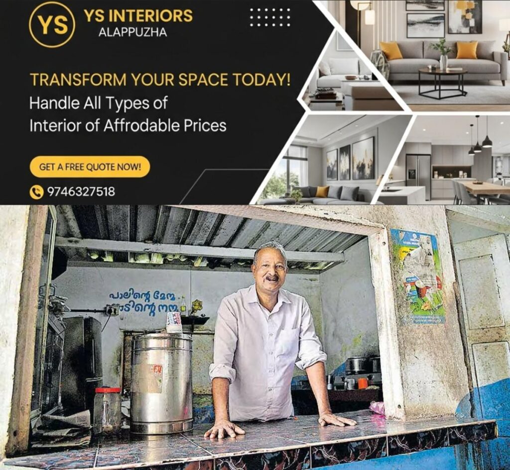 newskerala.net_1788063607_ktm-tea-shop