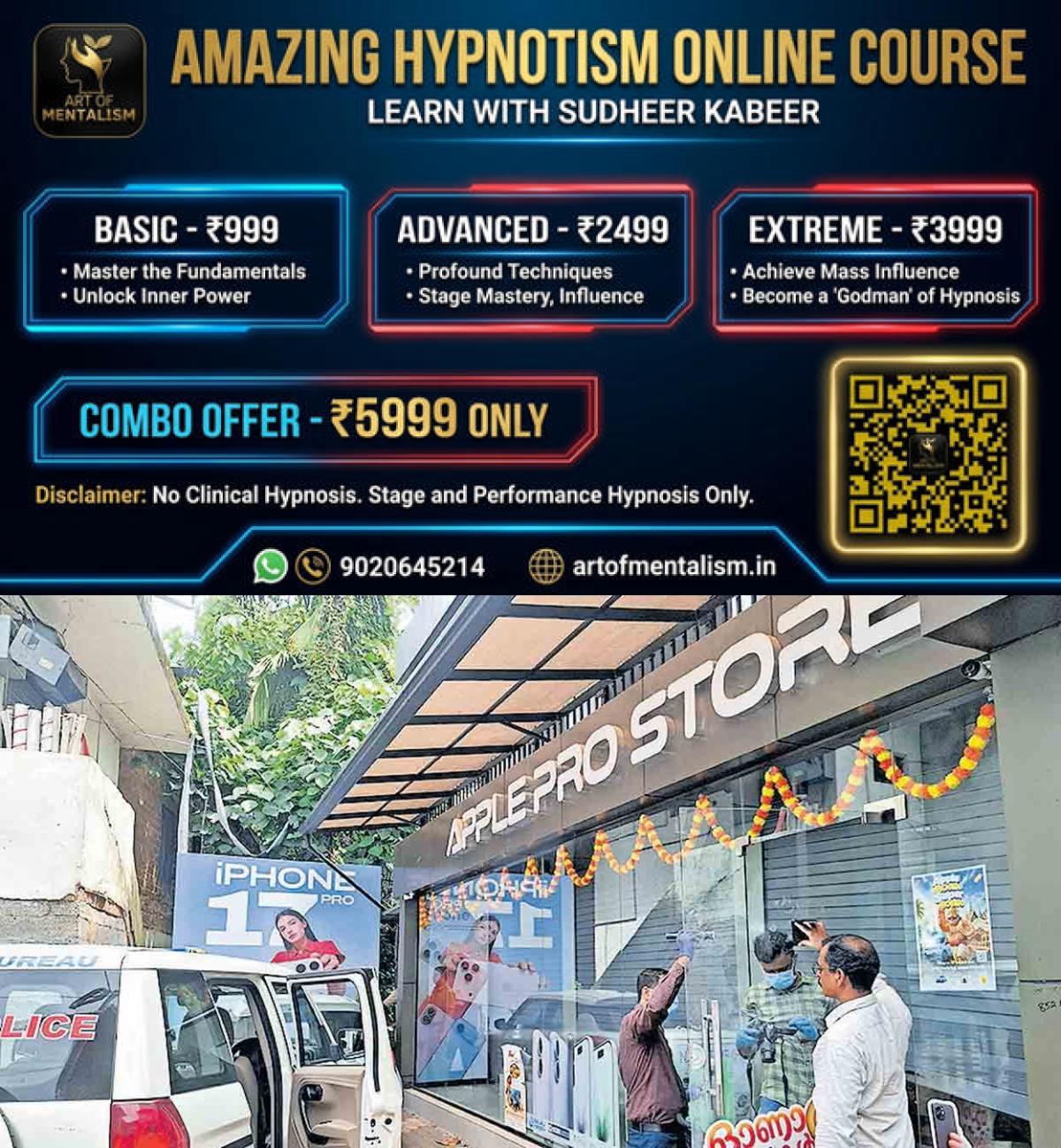 newskerala.net_1788074045_mobile-shop-robery