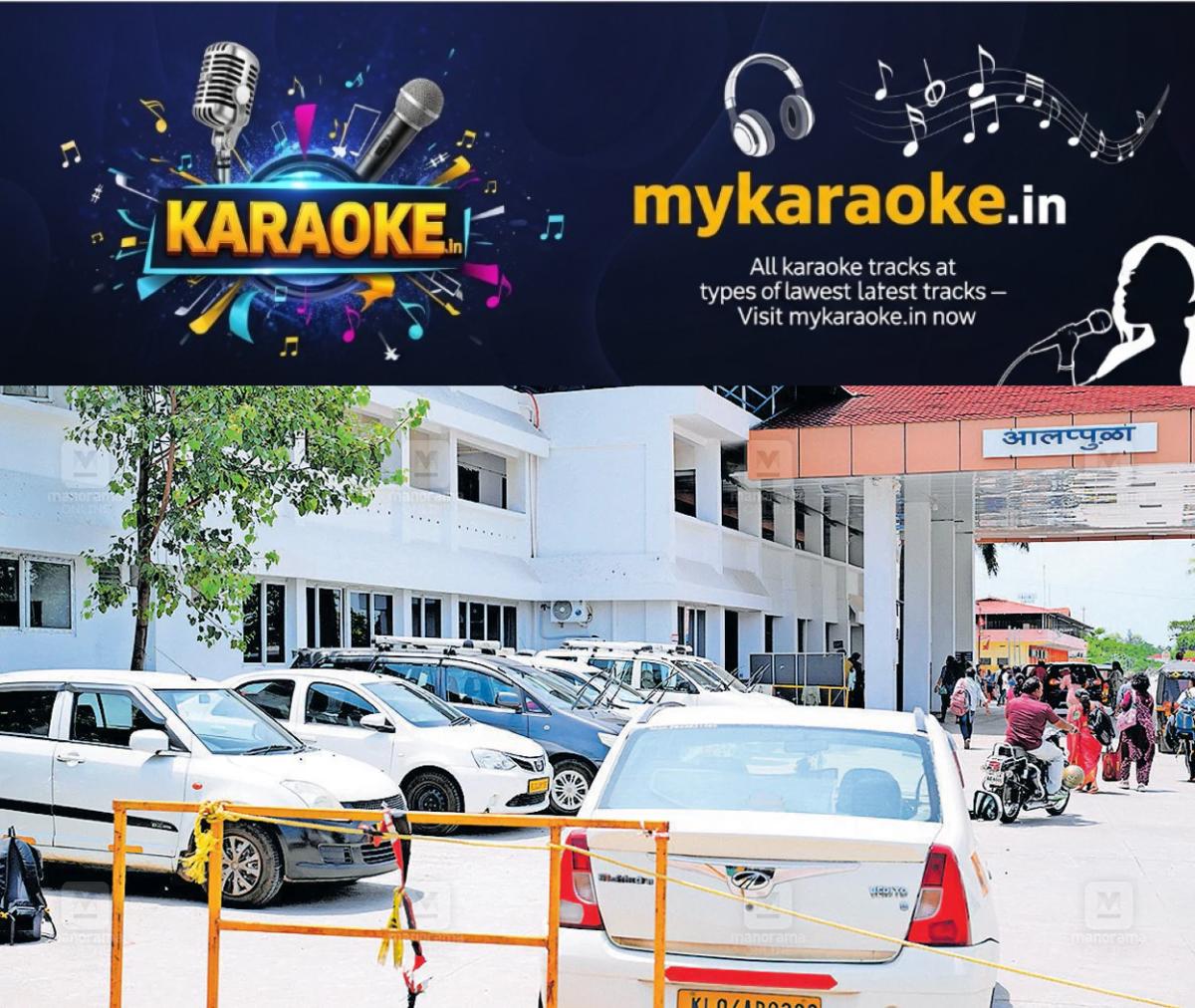 newskerala.net_1788088689_alappuzha-railway-station-taxi-stand-1