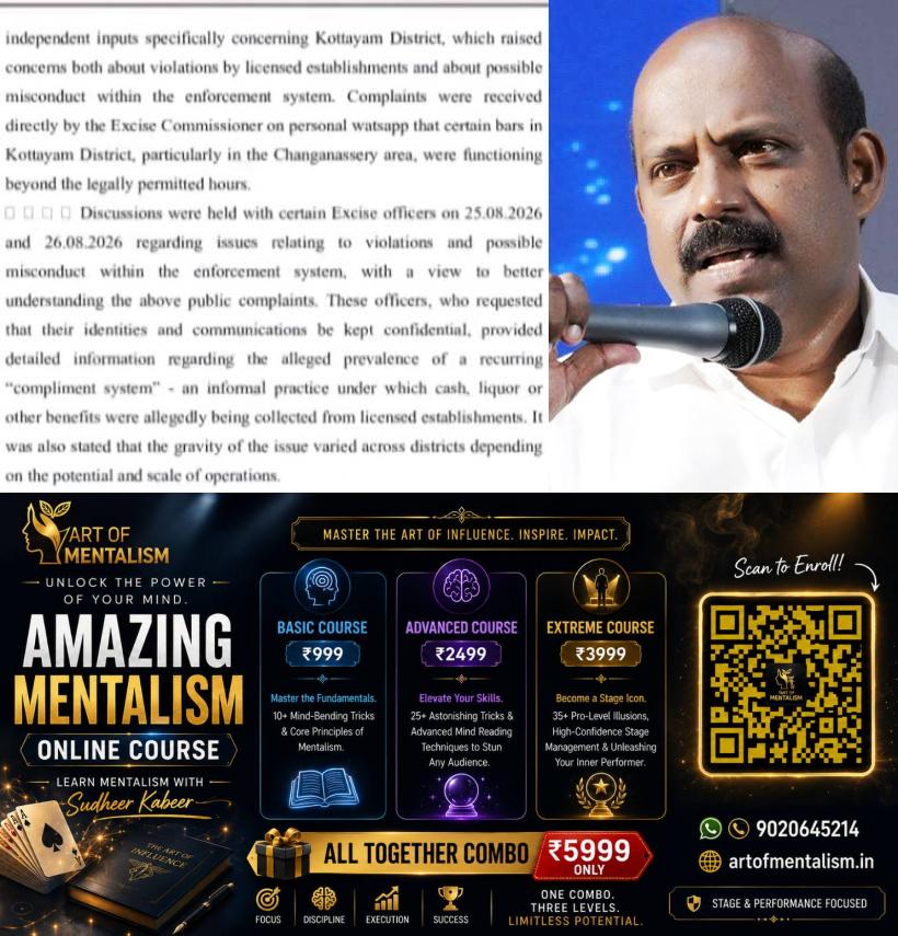 newskerala.net_1788106326_fp-13