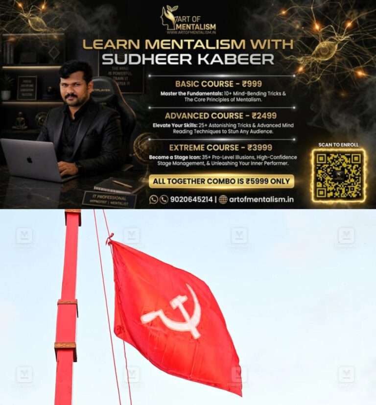 newskerala.net_1788134465_cpm-flag