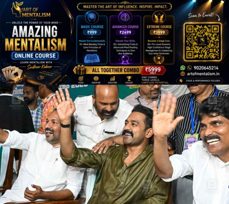 newskerala.net_1788150727_onam-tvm