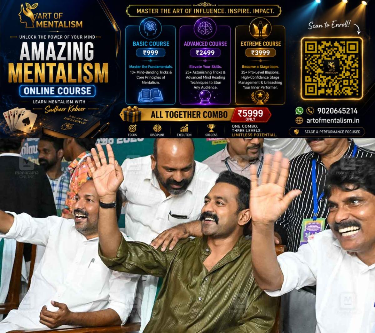 newskerala.net_1788150727_onam-tvm