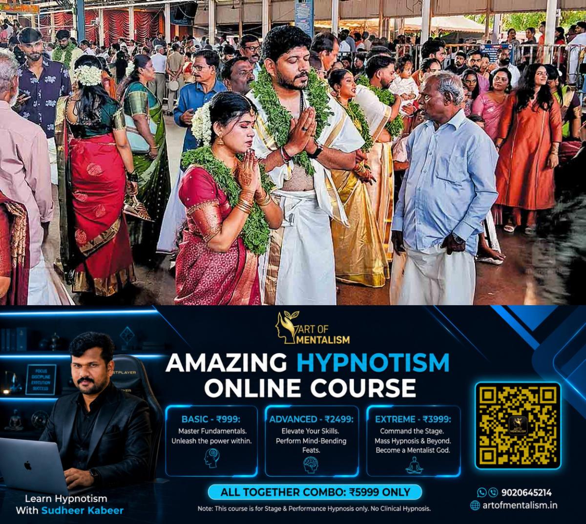 newskerala.net_1788155405_guruvayur-wedding-news