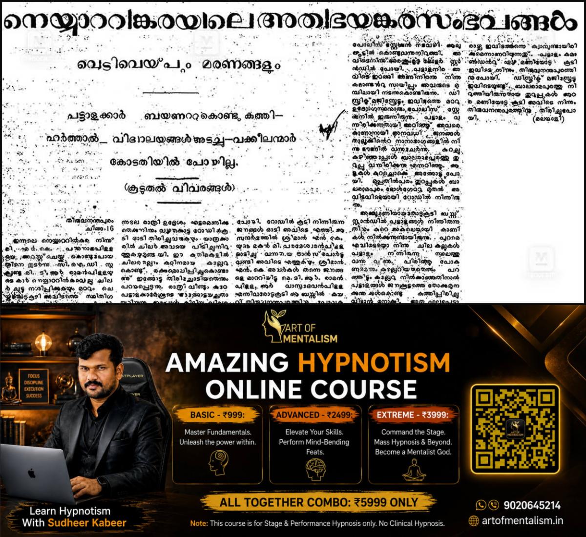 newskerala.net_1788156608_neyyattinkkara-history.jpg