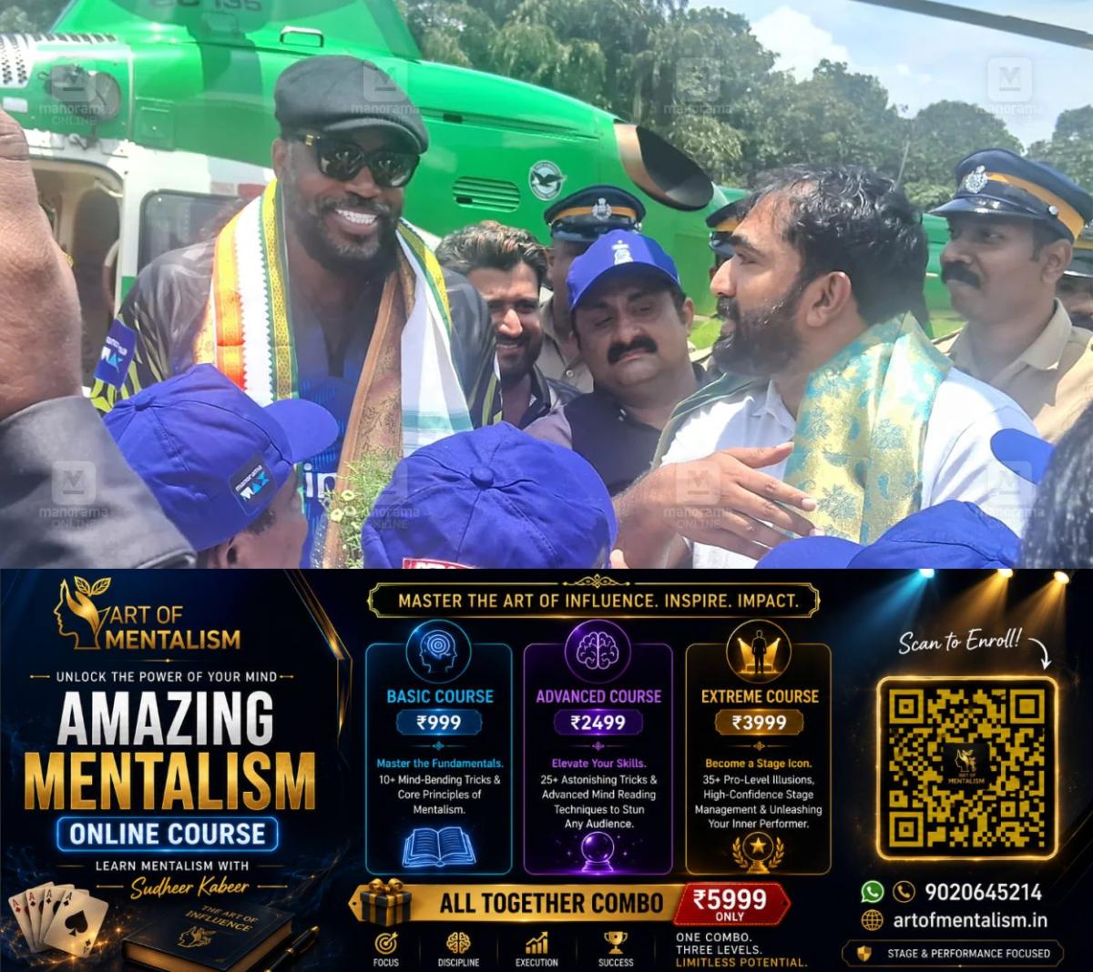 newskerala.net_1788158646_chris-gayle-chandy-oommen-300801