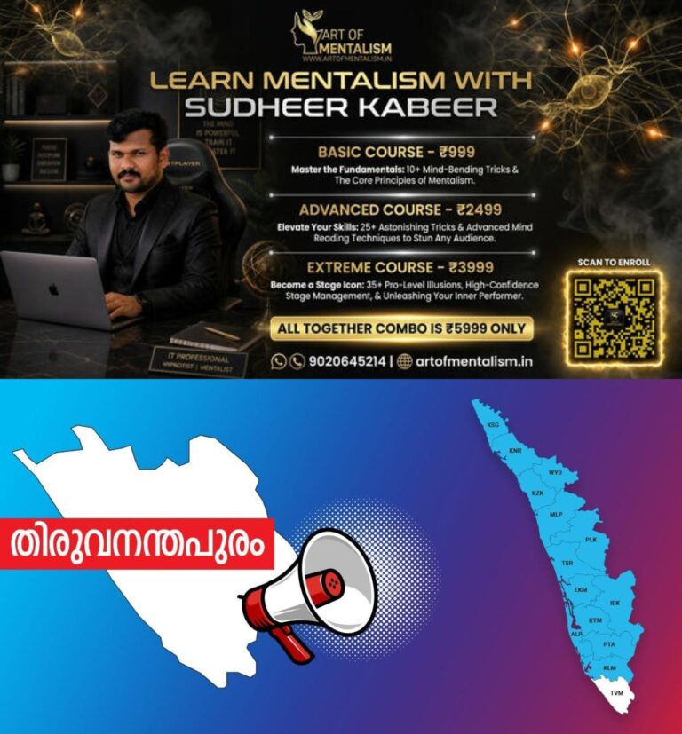 newskerala.net_1788162607_tvm