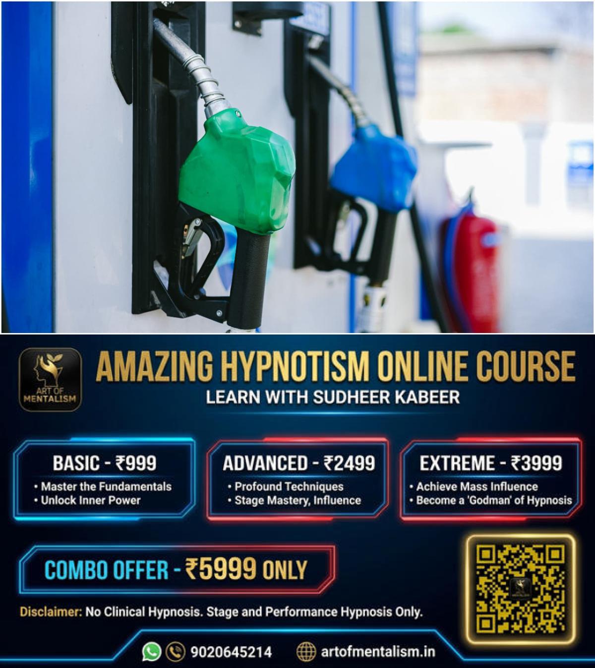 newskerala.net_1788168005_w-1280h-720format-jpgimgid-01kweq0pe5g1wt906waj238278imgname-petrol-3-1782905330117