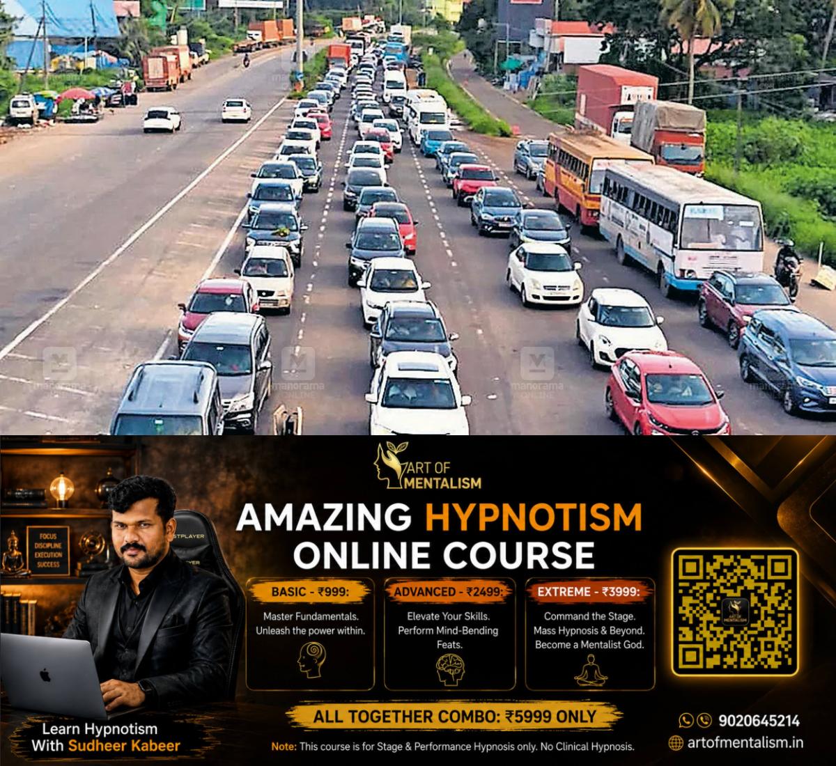 newskerala.net_1788172930_kumbalam-toll-plaza-traffic-jam-1