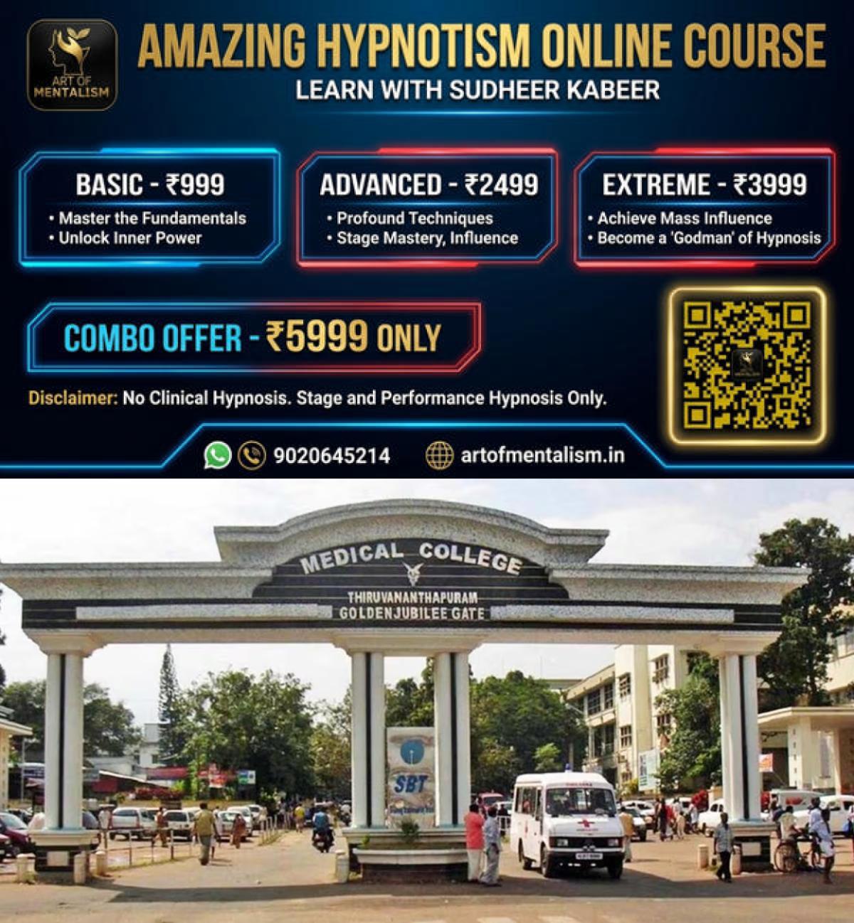 newskerala.net_1788181926_tvm-medical-college