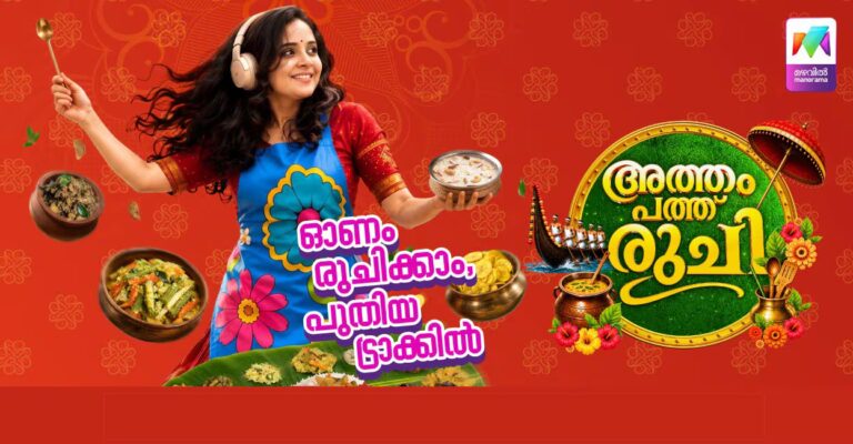 onam-festival-thrissur.-food.jpg
