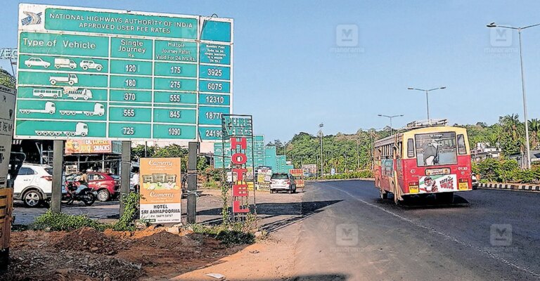 panniyankara-toll-plaza-1.jpg