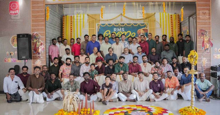 rms-onam.jpg