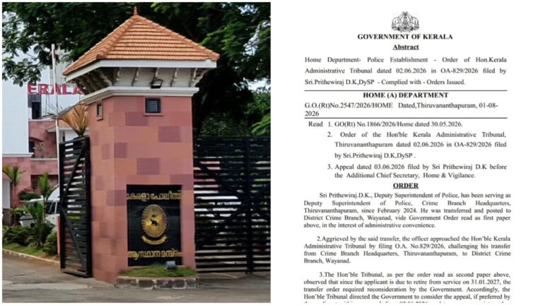 w-1280h-720format-jpgimgid-01kz1g9e7kgp72r33wyngzek1himgname-kerala-police-transfer-order-178568.jpeg