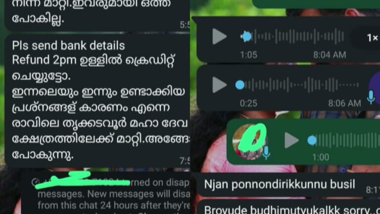 w-1280h-720format-jpgimgid-01m0j3gbzs33myra3z2s721nxcimgname-aranmula-vallasadya-fraud-178731405.jpeg