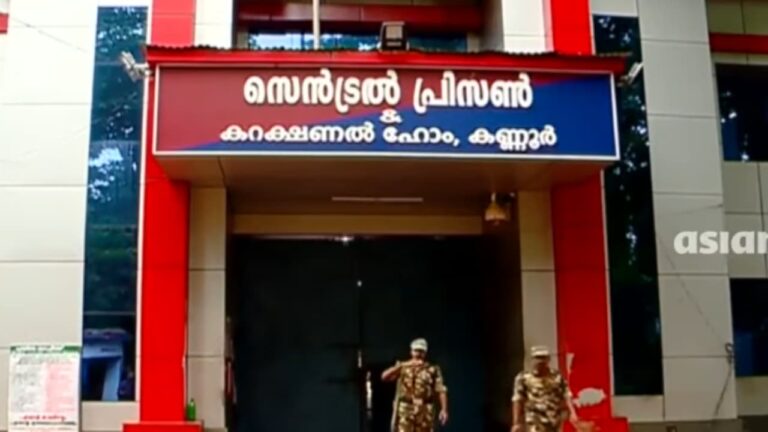 w-1280h-720format-jpgimgid-01m179a7t0239annk4mbstwhgyimgname-kannur-central-jail-1788024790848.j.jpeg