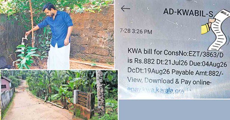 water-bill.jpg