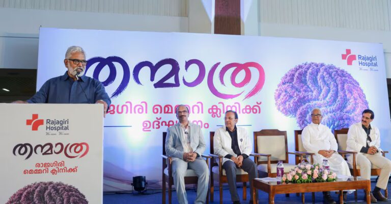 advanced-memory-clinic-rajagiri.jpg