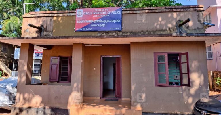 anchalummood-police-station.jpg