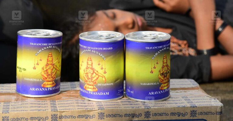 aravana-payasam-sabarimala.jpg