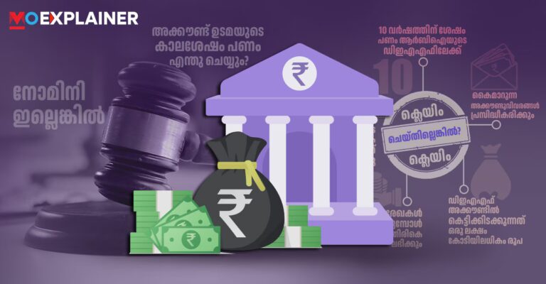 article-rbi.jpg