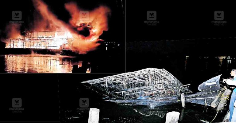 boat-fire.jpg