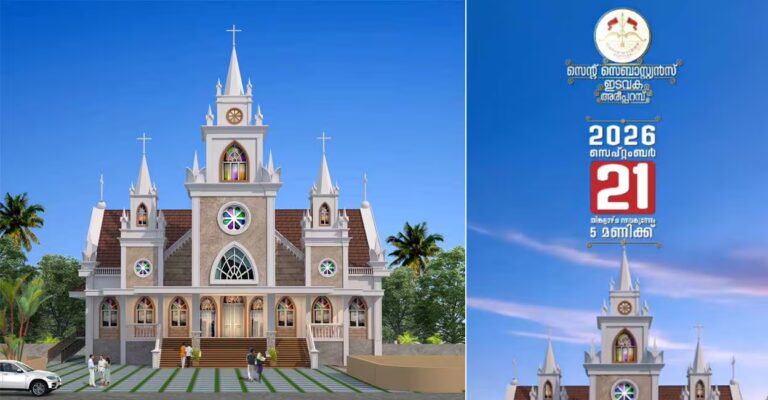 cherthala-areeparambu-church.jpg