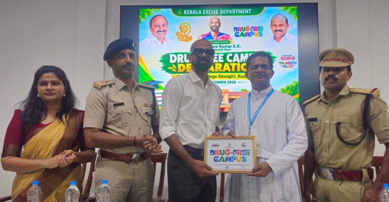 devagiri-college-drug-free-campus.jpg