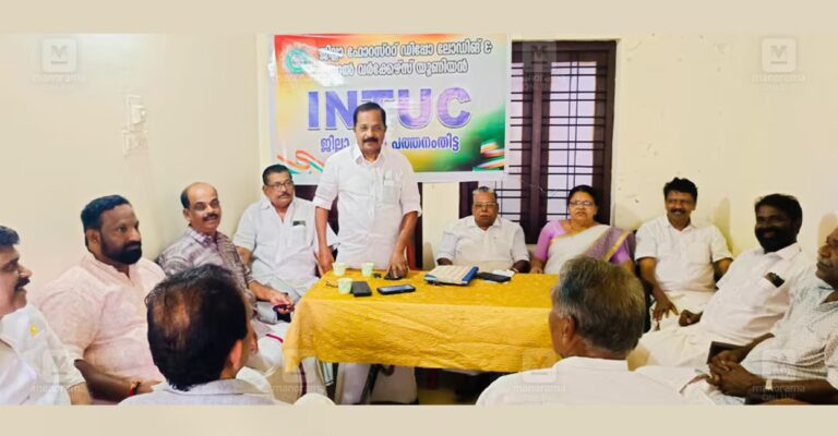 intuc-pathanamthitta-1.jpg