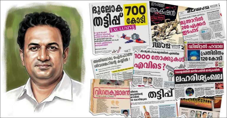 jeejo-john-puthezhath.jpg
