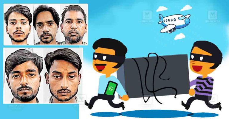 kannur-flight-fraud-theft.jpg