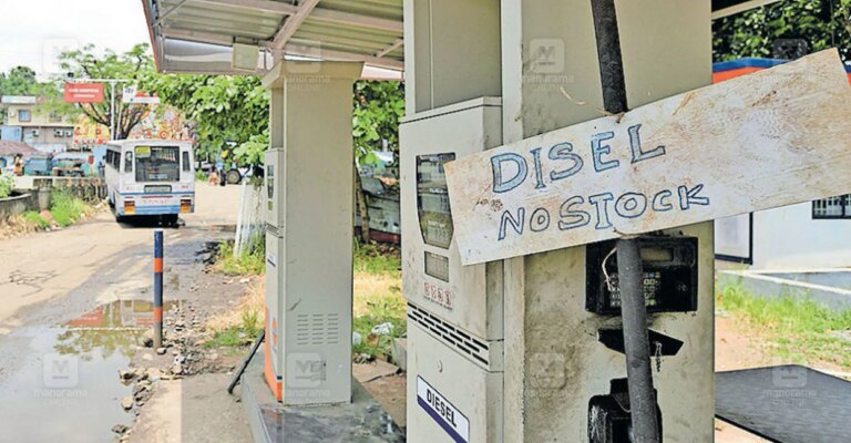 ksrtc-pamba-service-diesel-shortage.jpg