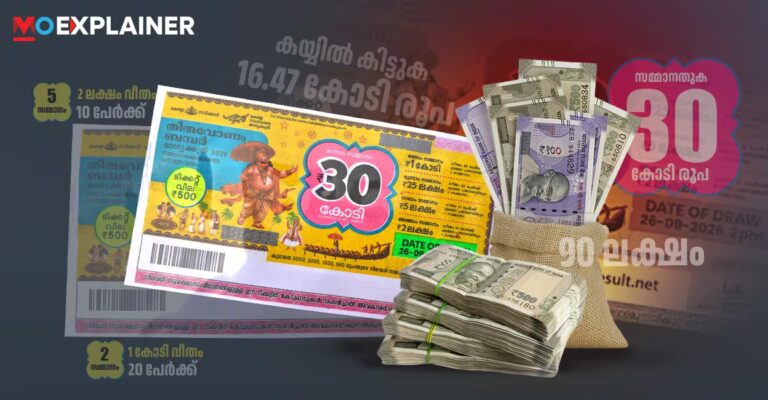 lottery-article.jpg