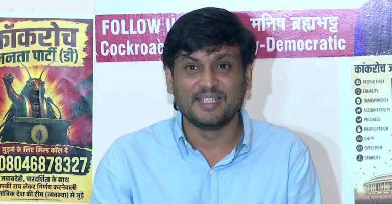 manish-brahmbhatt.jpg