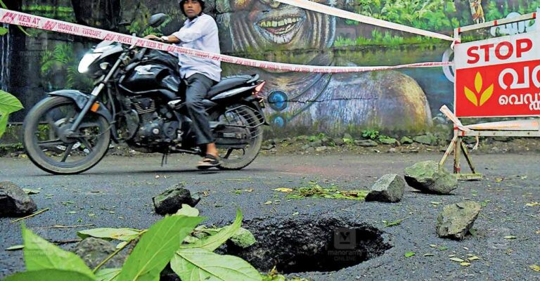 mannarkkad-road.jpg