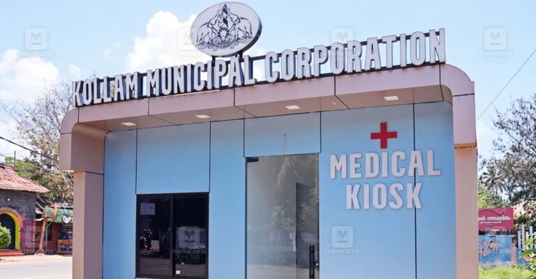 medical-kiosk-kollam-beach.jpg