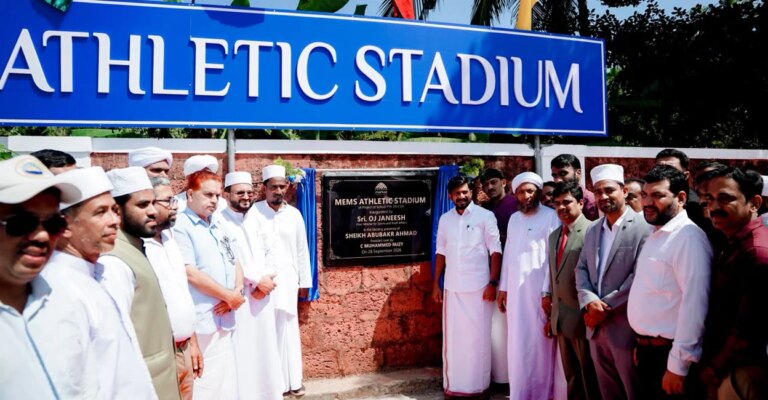 mems-international-school-stadium-inauguration1.jpg