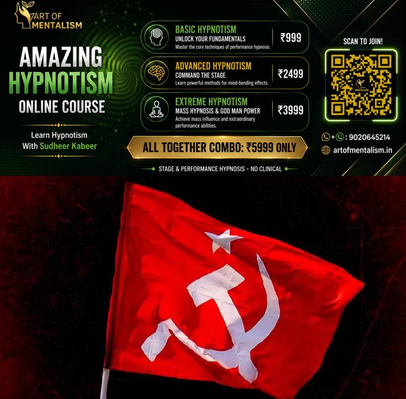 newskerala.net_1788215770_cpim