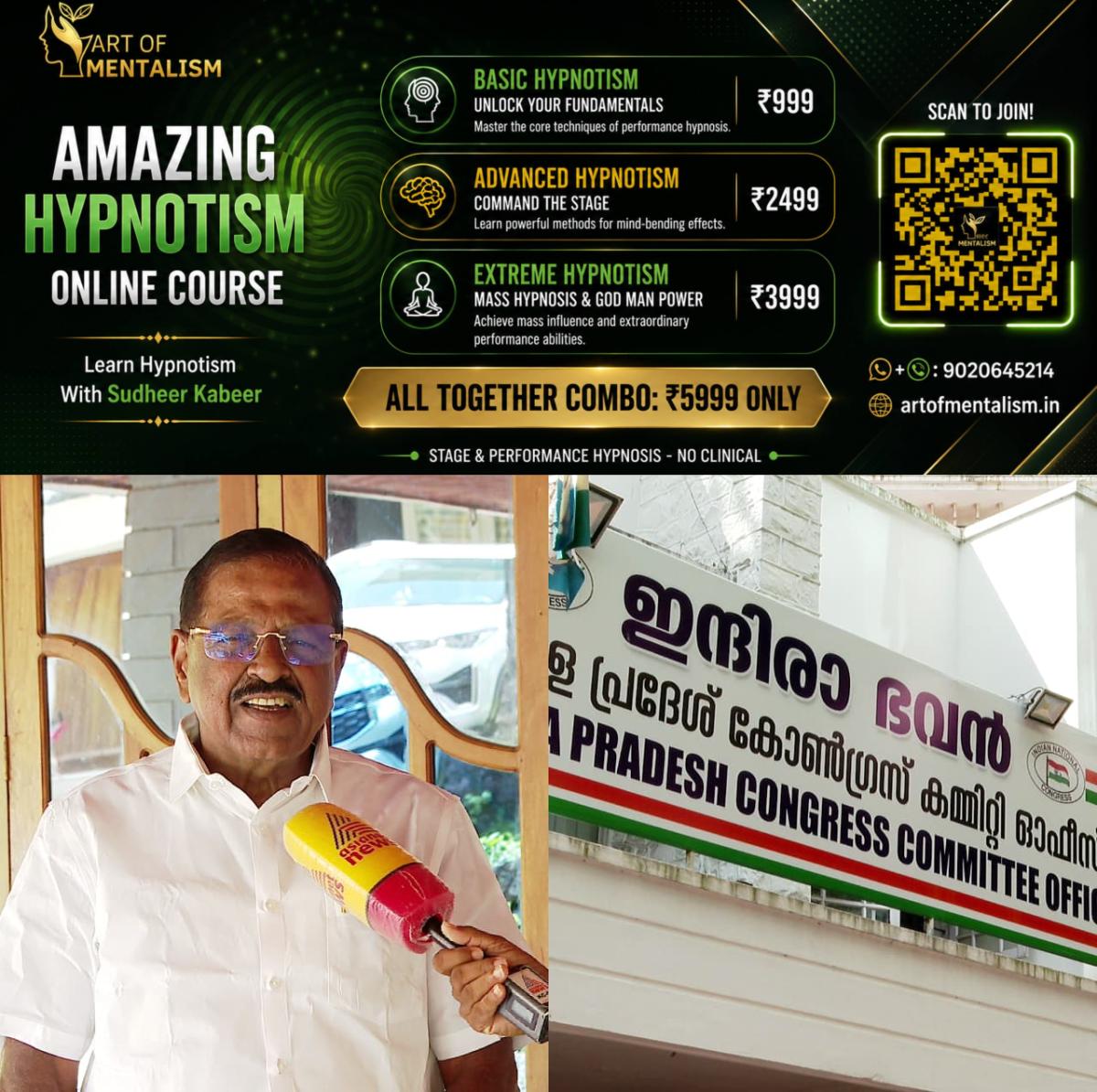 newskerala.net_1788225547_w-1280h-720format-jpgimgid-01m1d89g23584zhwwk14twrp67imgname-fotojet-85-1788225044547
