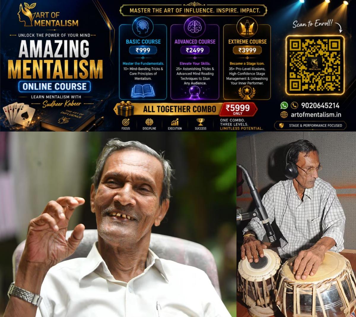 newskerala.net_1788229924_Kozhikod-abubaker