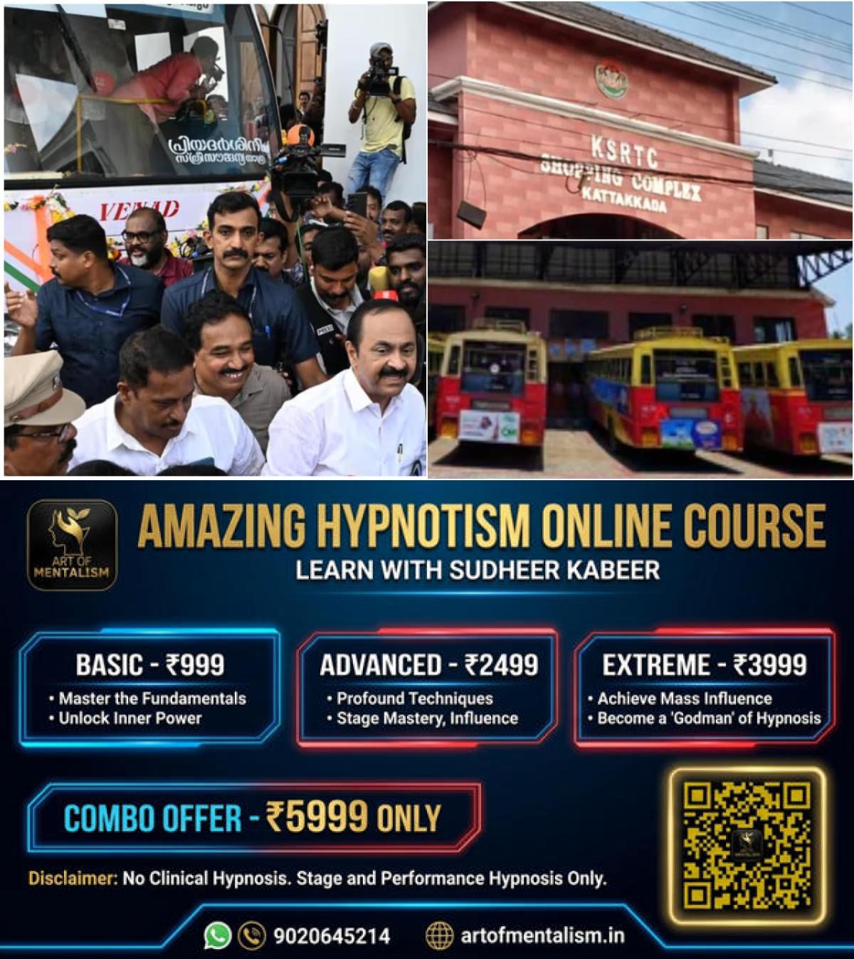 newskerala.net_1788233645_w-1280h-720format-jpgimgid-01kx8zzbhdbshzwkmacxzmzzhgimgname-ksrtc-priyadarshini-1783787138605.j