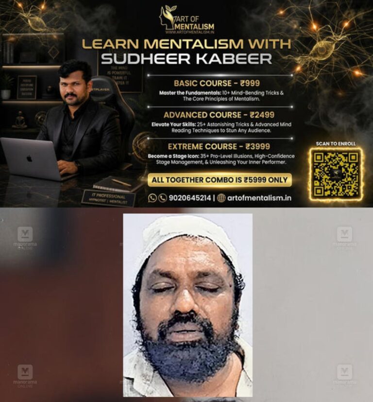 newskerala.net_1788237788_cough-attack
