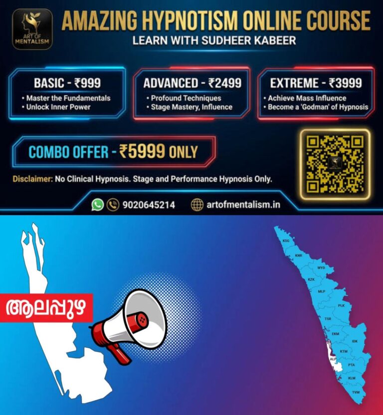 newskerala.net_1788240126_alpy