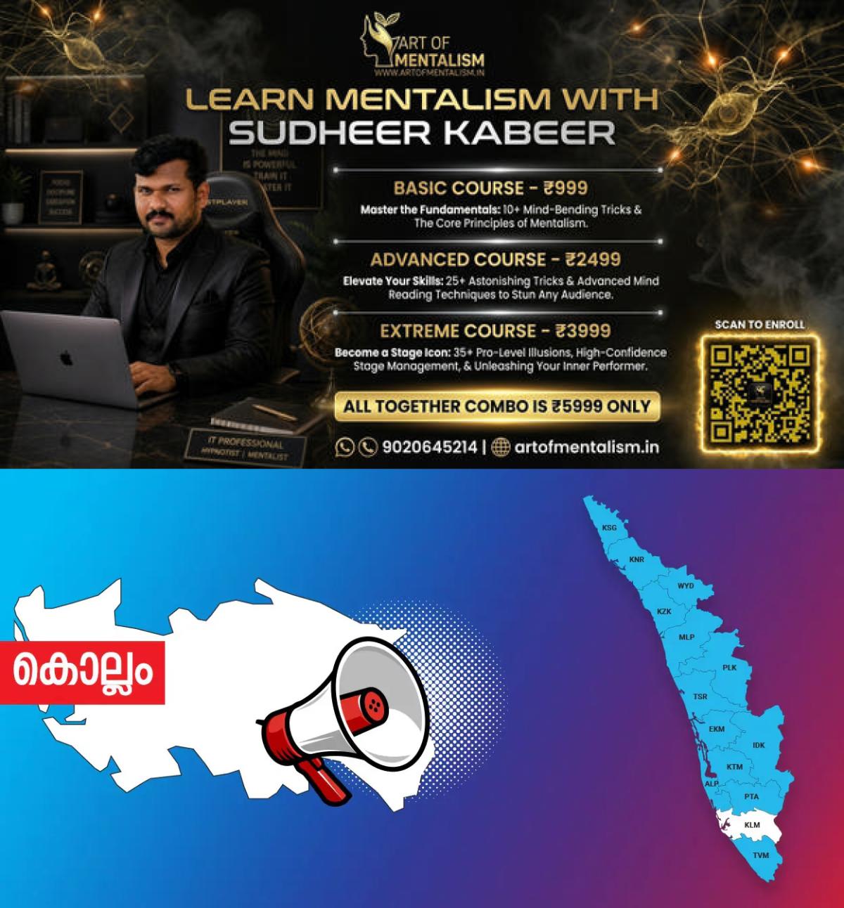 newskerala.net_1788240365_kolam