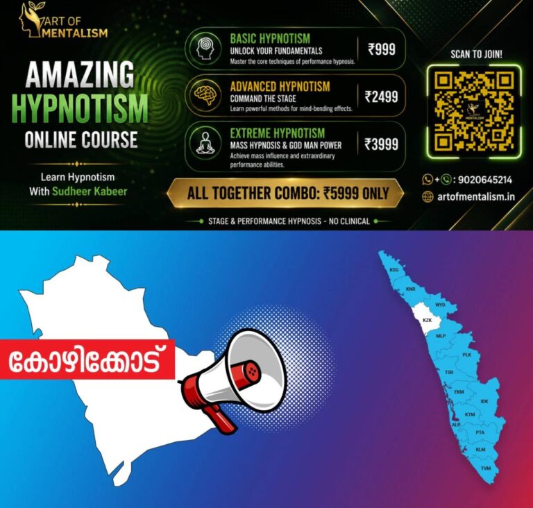 newskerala.net_1788241206_kozhikode-announcement