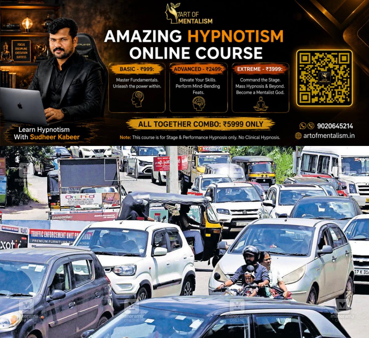 newskerala.net_1788243069_thanavu-road-congestion-1